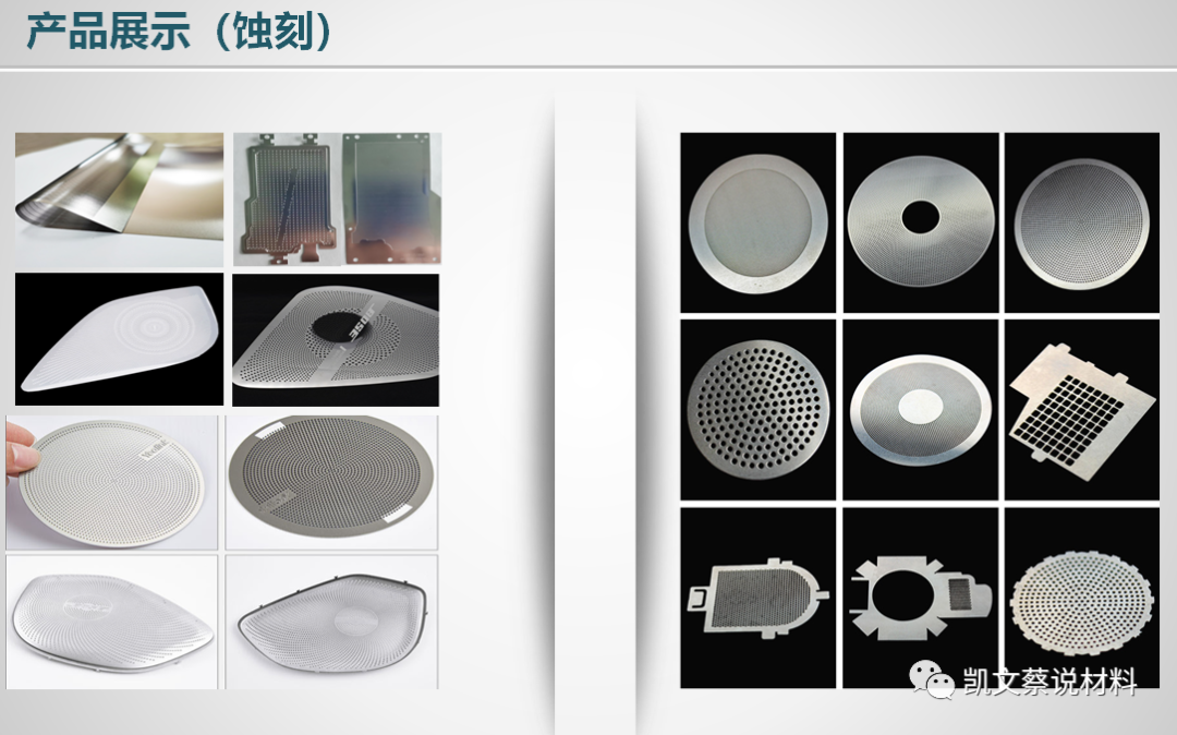 电子产品制造设备与教学仪器与压纹工艺用什么材质比较好