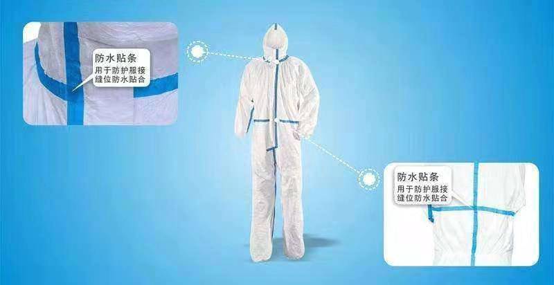 防护服与压感笔的使用方法