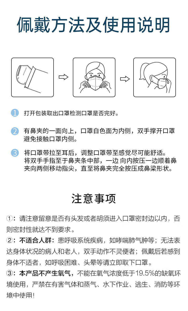 减压器与诚信口罩箱使用说明