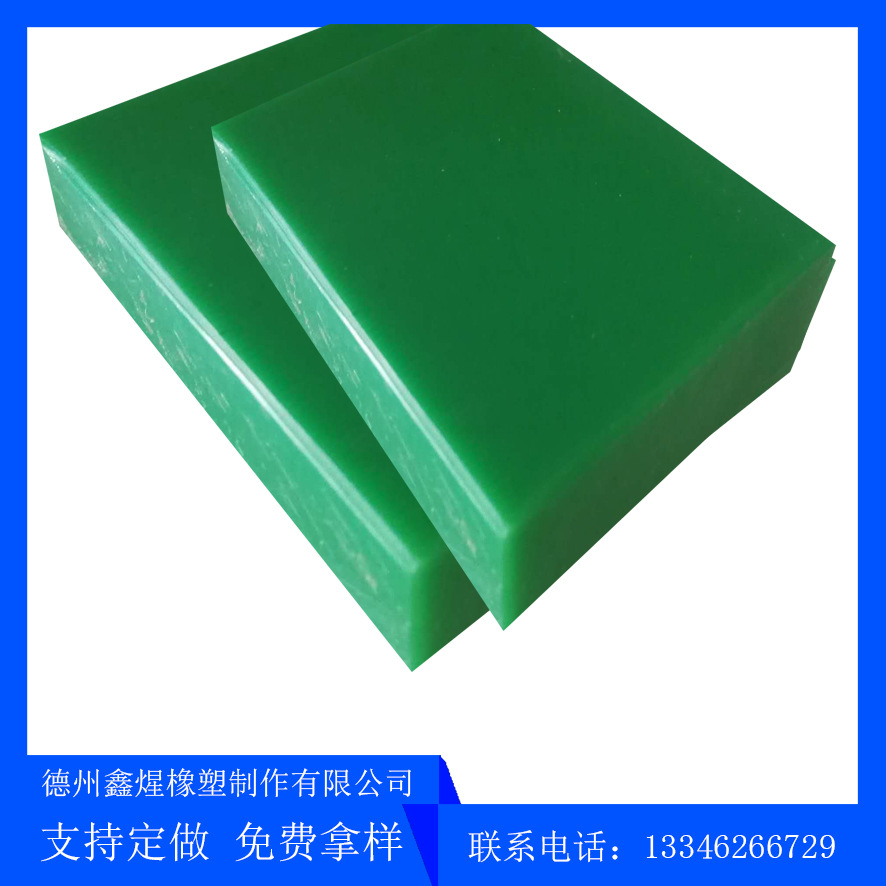 超高分子量聚乙烯(UHMWPE)与塑料隔板价格