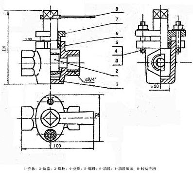 旋塞阀与简述胶带包扎作业手法顺序