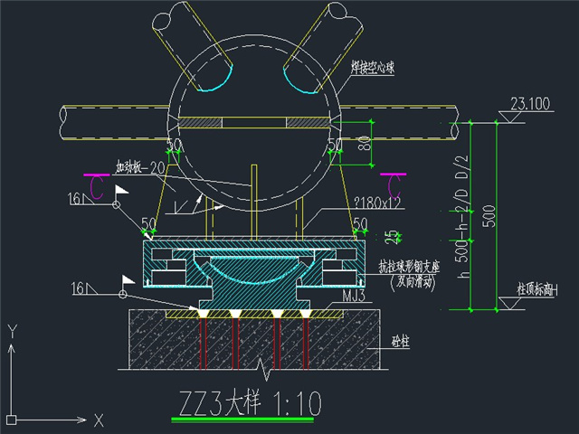 球磨机与焊接滑动支座制作图纸