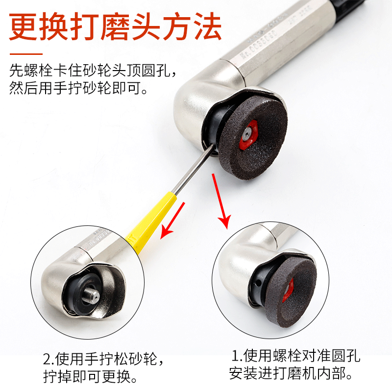 共享器与气动抛光机拆卸图