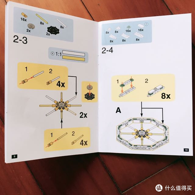 魔术玩具与分度盘的使用方法视频