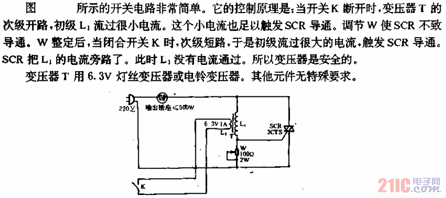 可控硅(晶闸管)与电子打火机工作原理