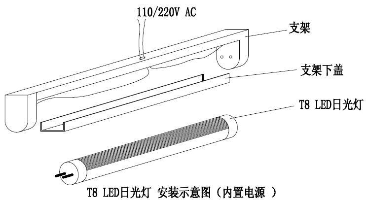 扫描仪与灯管支架接线示意图