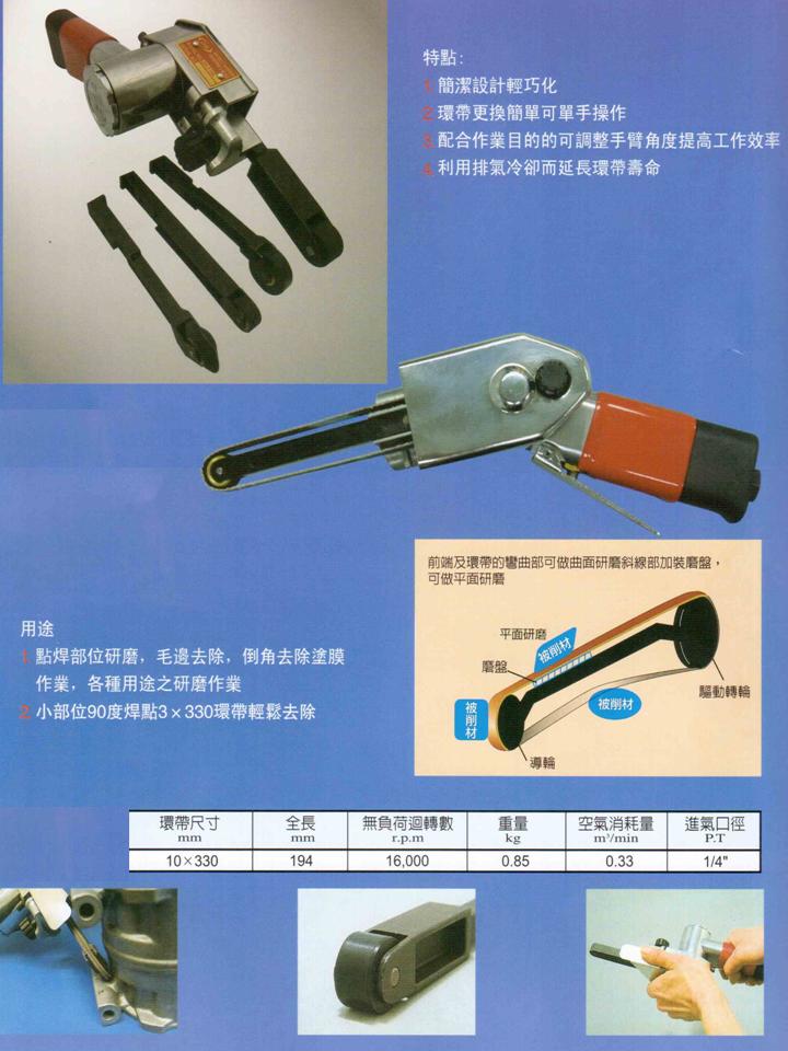 通用五金配件与压力车安装视频