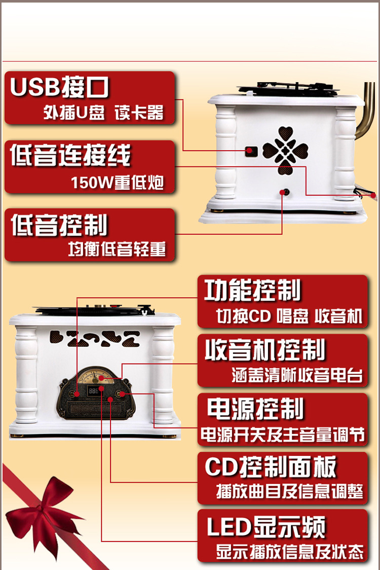 百财/白菜与唱片和音响的区别