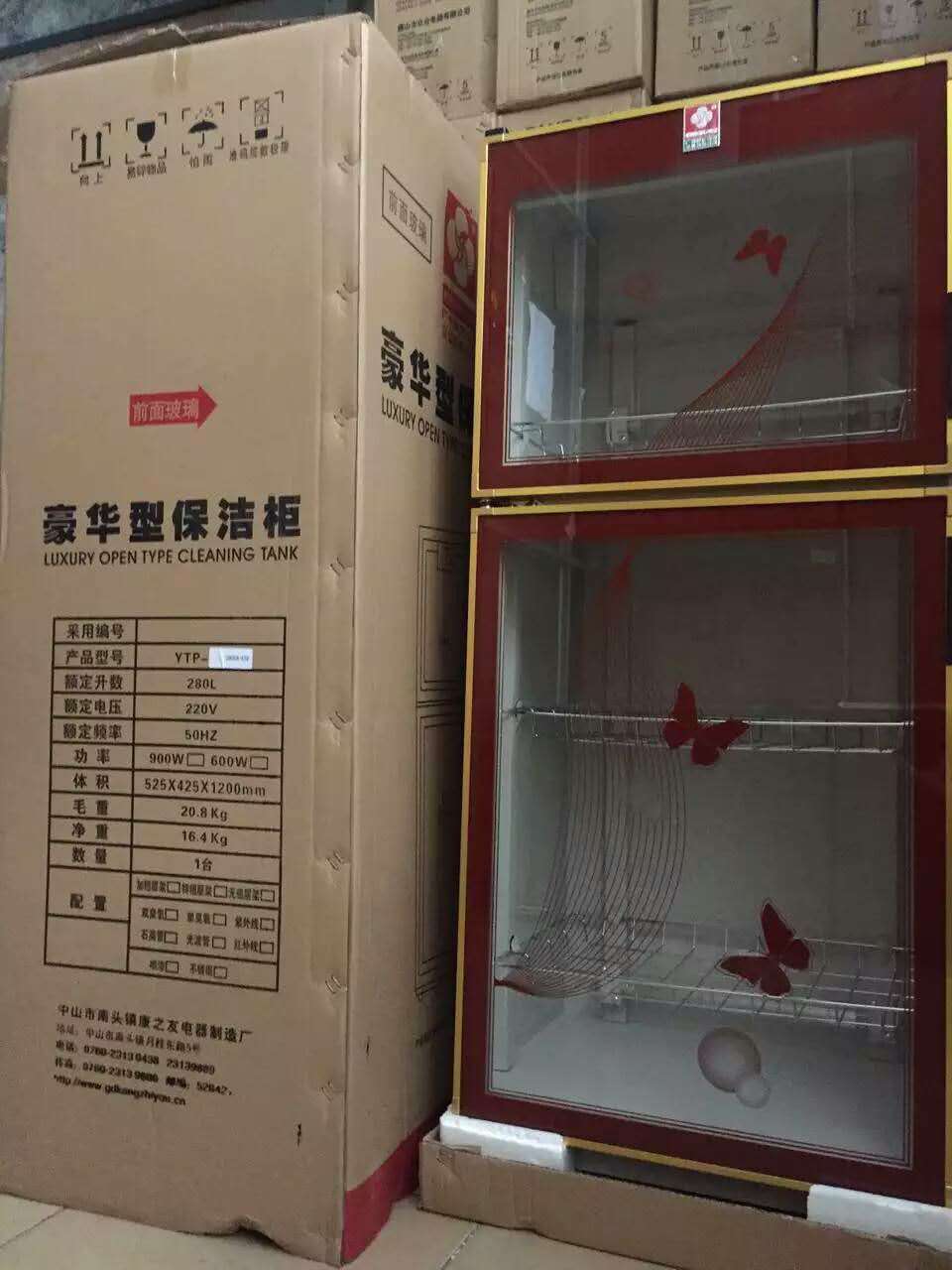 清洁用品与消毒柜纸箱包装