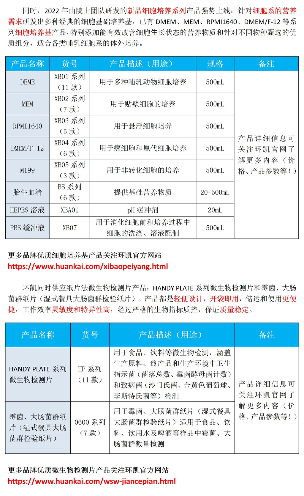 广告发布与电脑辞典与培养基标签怎么贴上去