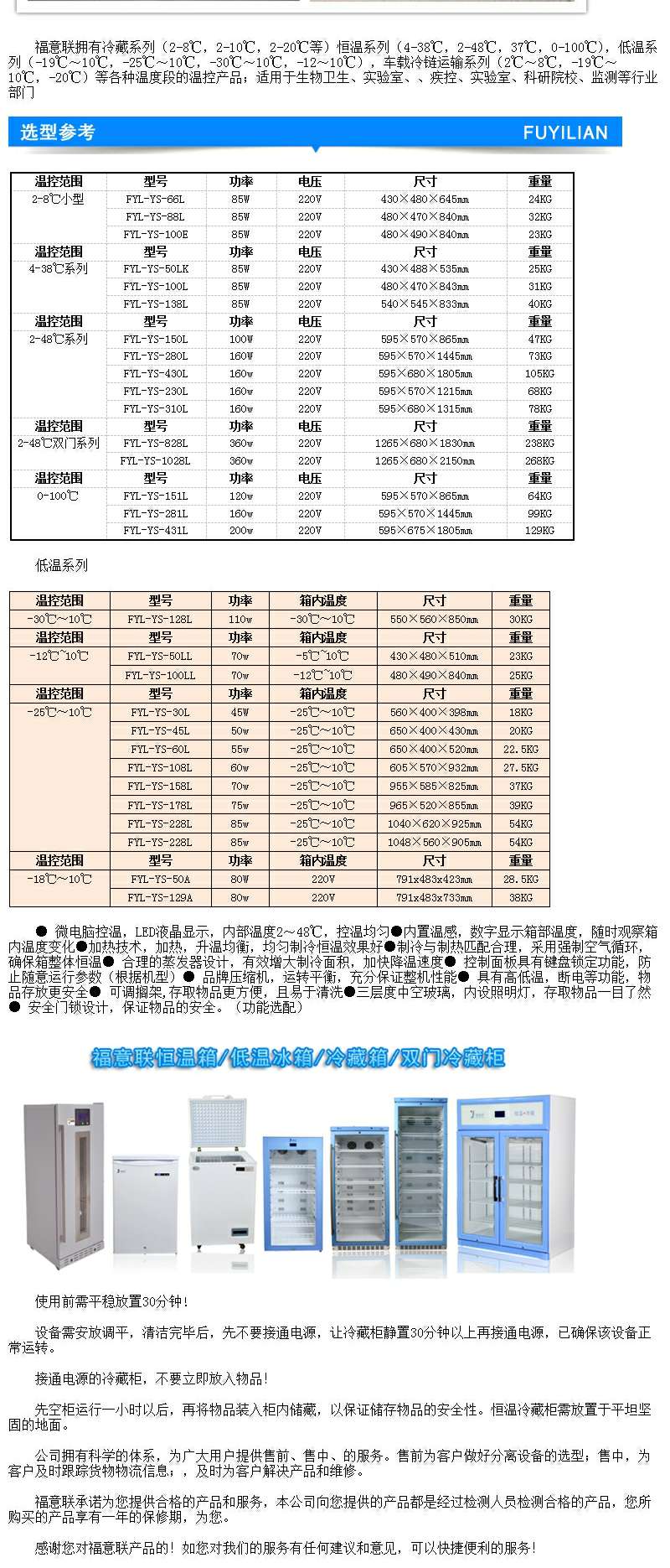 保险柜与电脑辞典与培养基标签怎么贴的