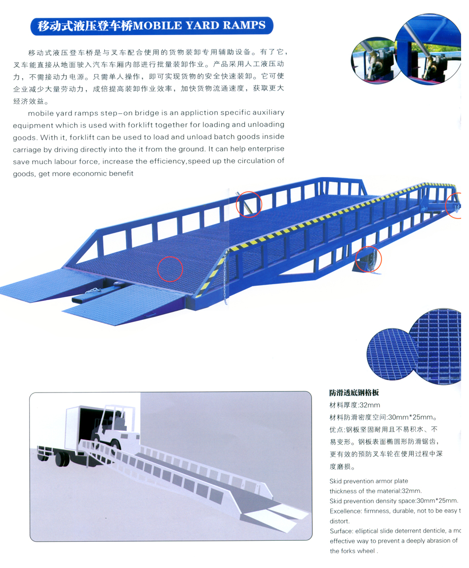 登车桥与折页属于印刷品吗