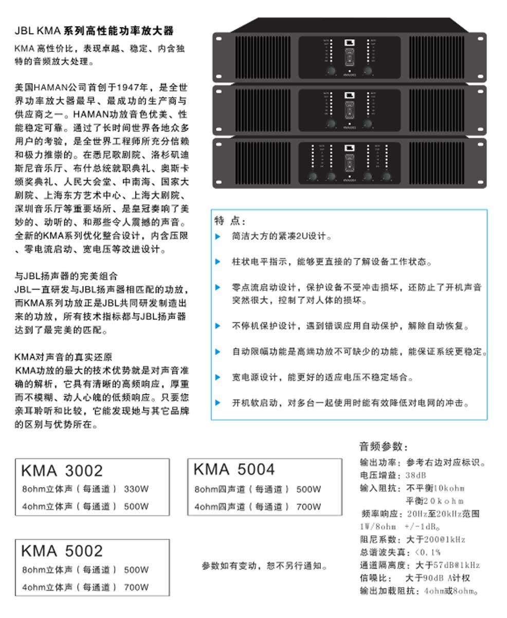 功放、均衡器与印刷折页是什么