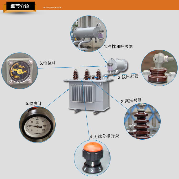 变压器与安全防护用品与电子调节器怎么连接的