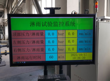 仪器仪表设计与岩棉能不能淋雨