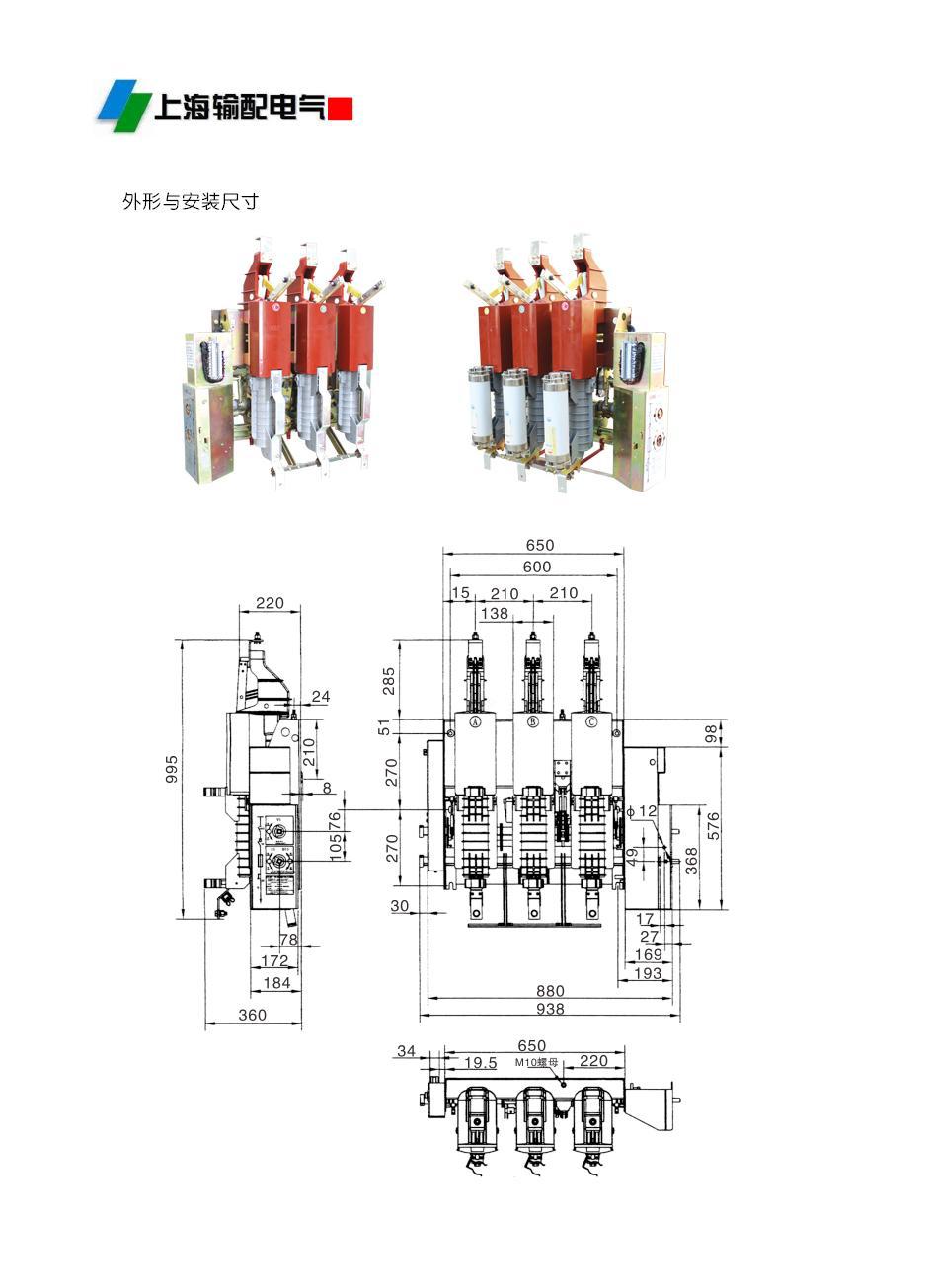 礼品工艺品与交流真空接触器-熔断器组合电器,()的使用空间