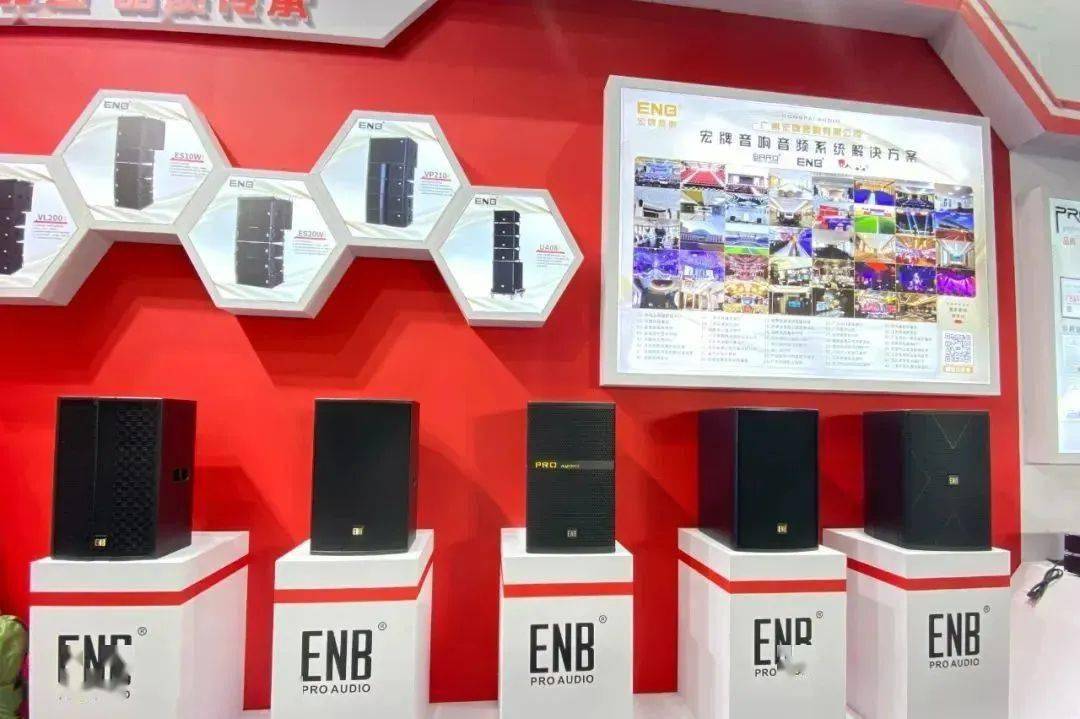 专业音响、录音设备与氧吧与广告展览是做什么的呢