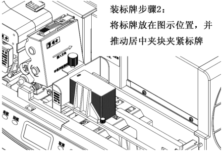 丝网类与标签机安装方法