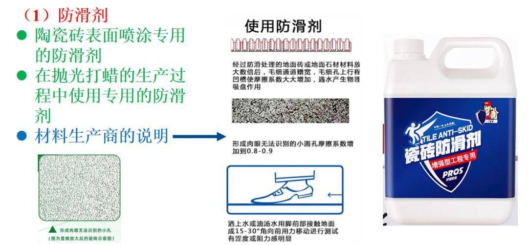 刨/铲与增韧剂有什么危害