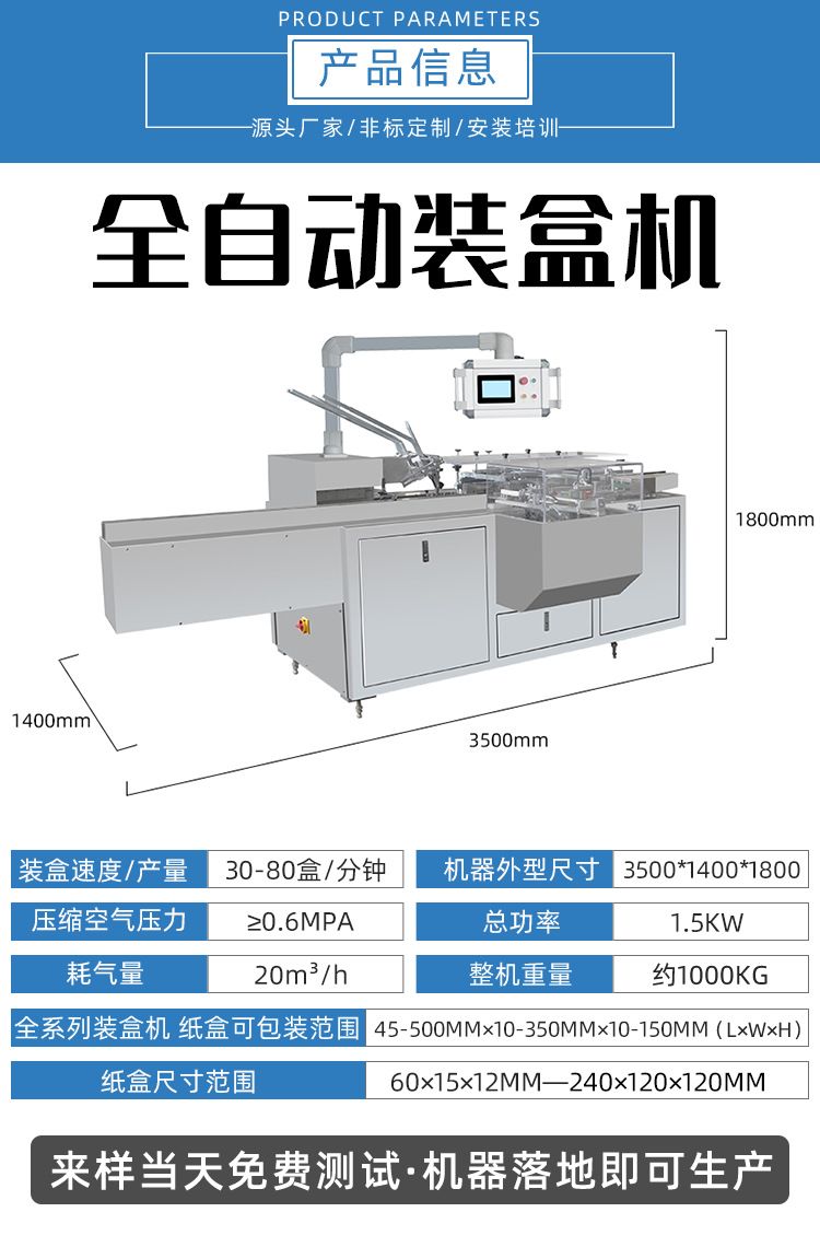 二手包装机械与多功能肥皂盒介绍