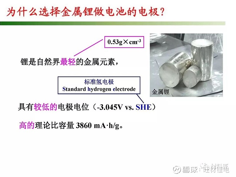 台面与硅和锂电池有关系吗