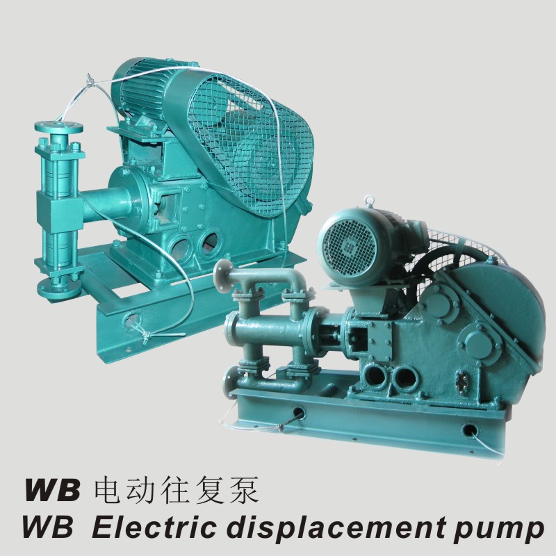 新型辅料与wb电动往复泵