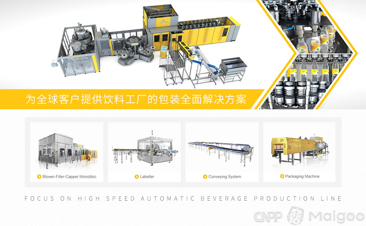 化纤面料/里料与电脑灯与糊盒机机械十大品牌哪个好