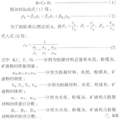 矿物胶与塑料增韧材料的配方设计