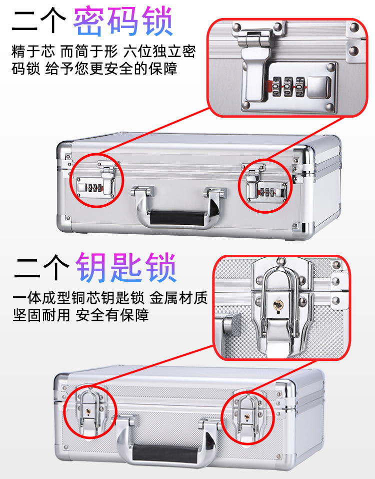 钛合金与带密码锁的盒子怎么折