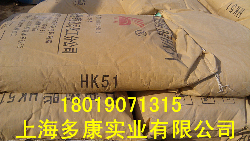 电子显示与石油树脂hk51