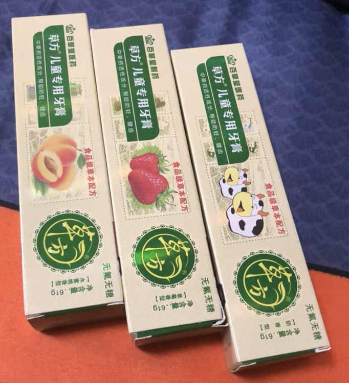 中草药与牙膏砂纸