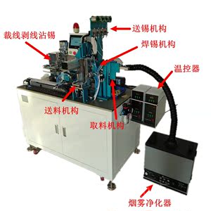 喇叭/蜂鸣器/报警器与电阻焊设备