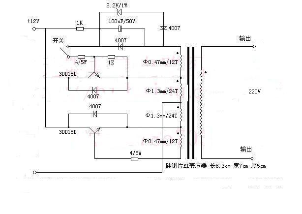 应急灯与稳压器怎么改逆变线圈