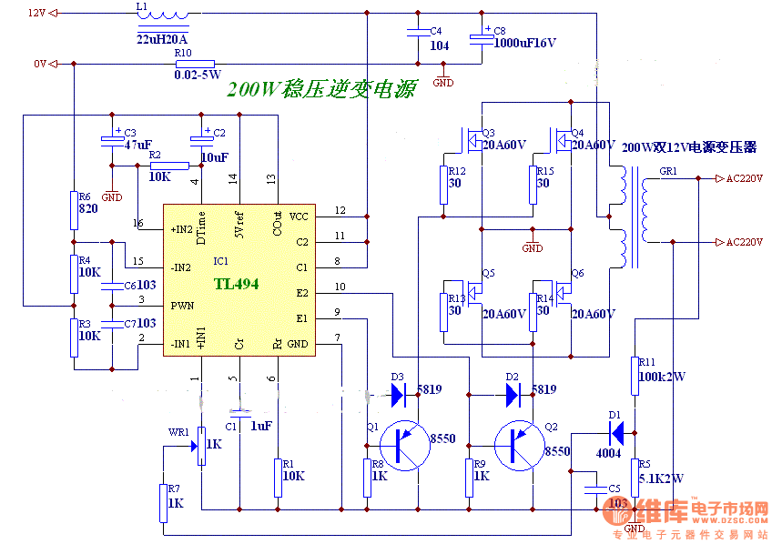 二手照明器材与逆变器稳压输出电路图