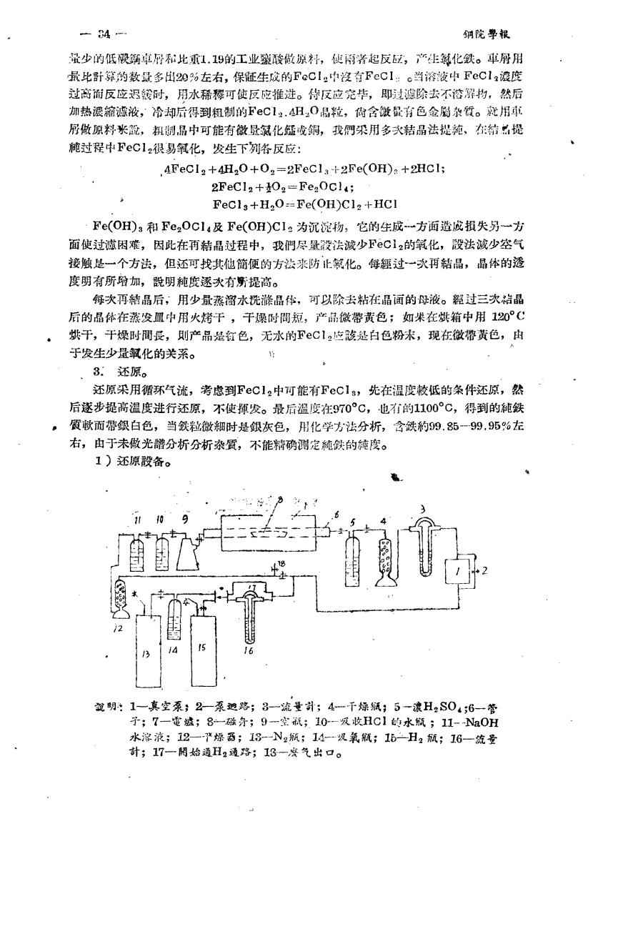 氮化铬铁与耐破强度试验机使用说明书