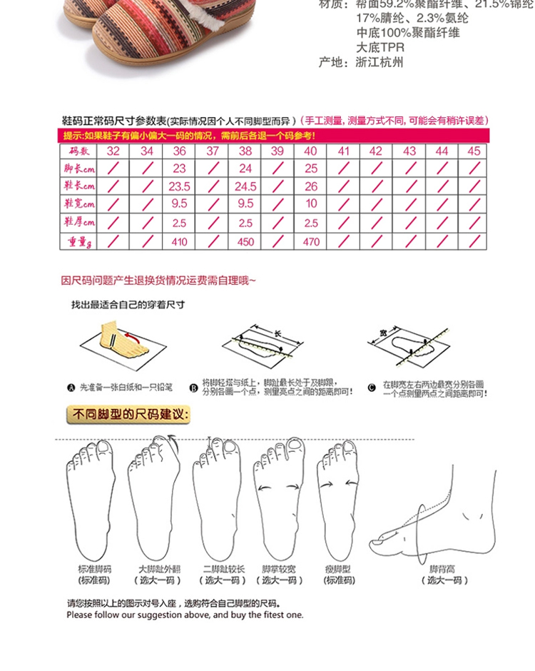 鞋套机、擦鞋机与电热丝温度计算公式