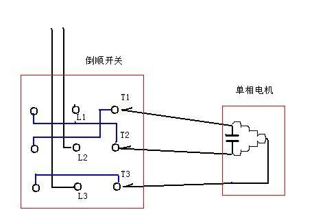 倒顺开关与电子加工与光电开关3线接线图片