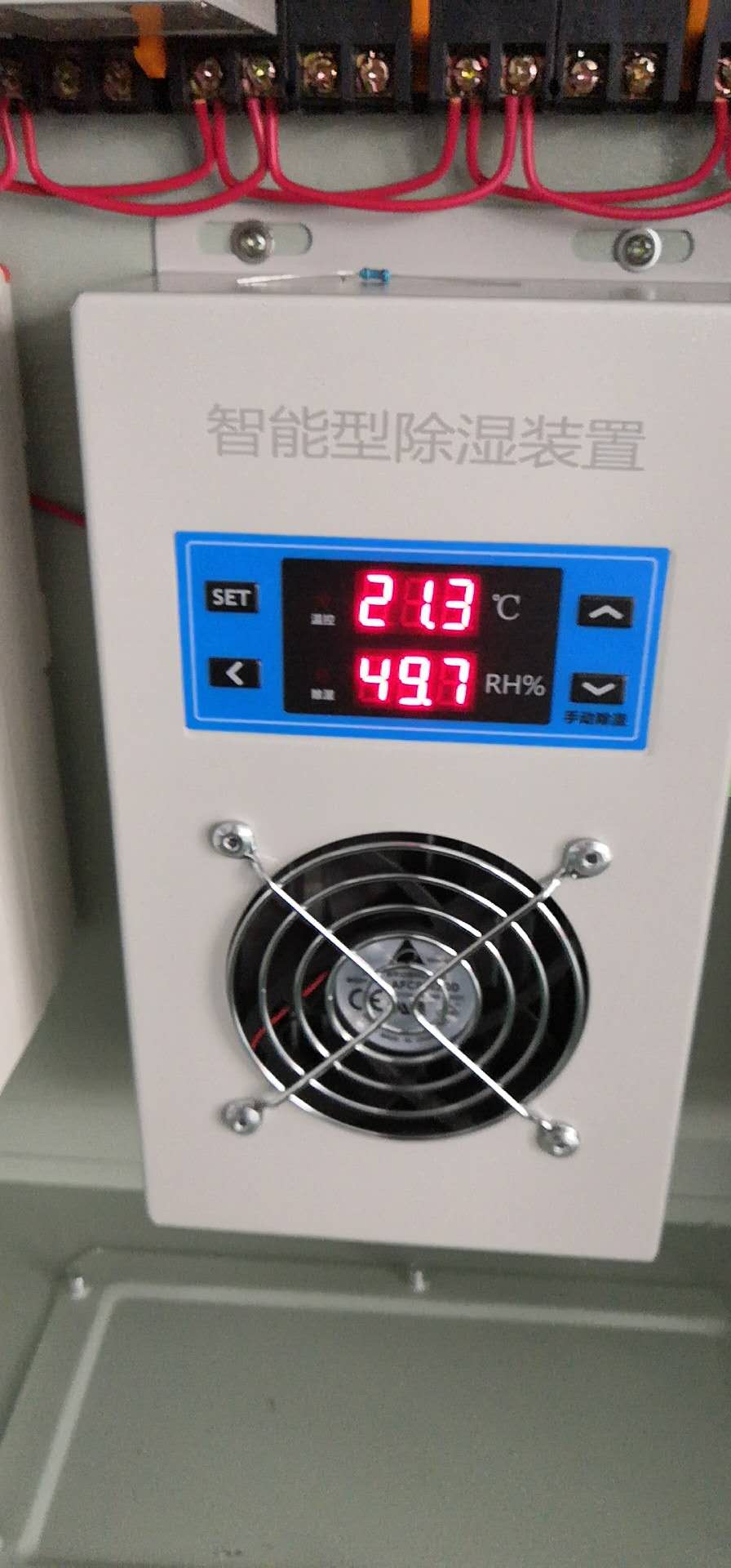 加湿器/湿度调节器与遥控ic与联轴器护罩安全要求一样吗