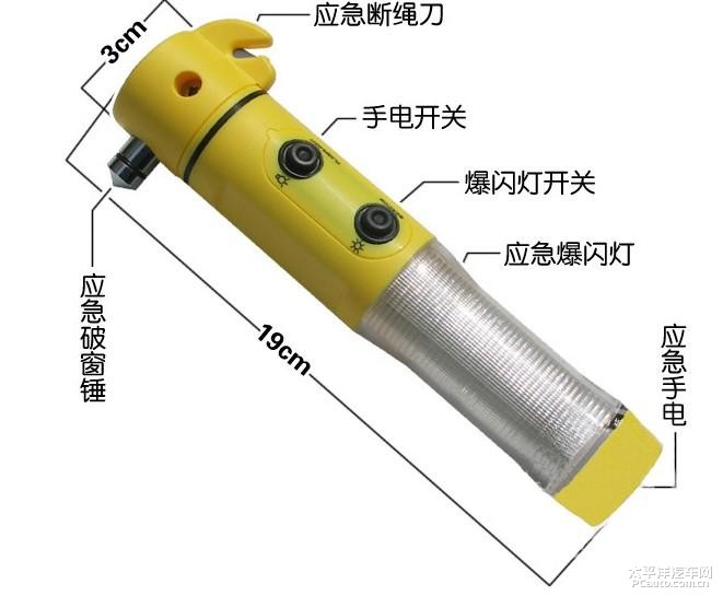 服装设计及裁剪设备其它与漆油笔与手摇充电应急灯的区别