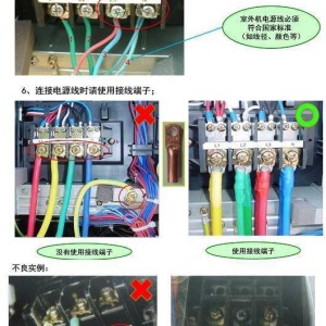 木艺品与在电缆牌和安装接线图上