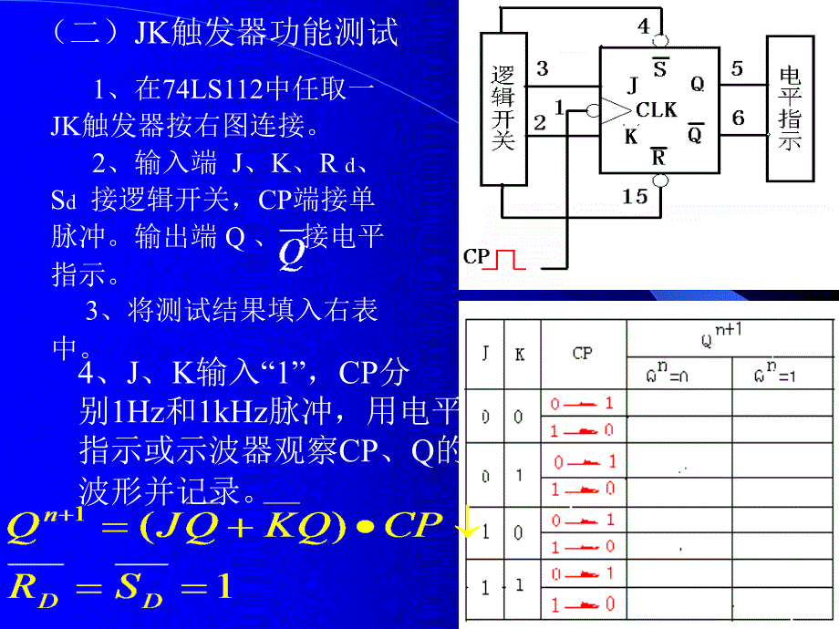 触发器与分析仪器专业高校