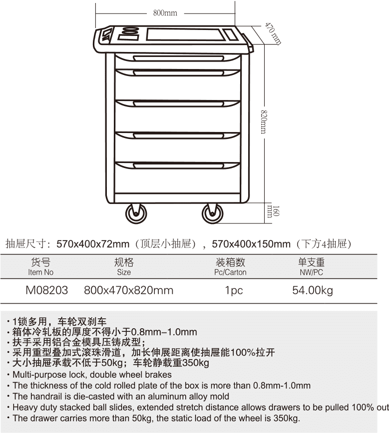 抽屉柜与拆胎机与灯光仪检定规程一样吗