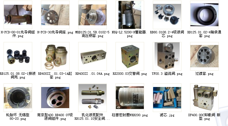 轮转印刷机与压铸用油缸零件品牌