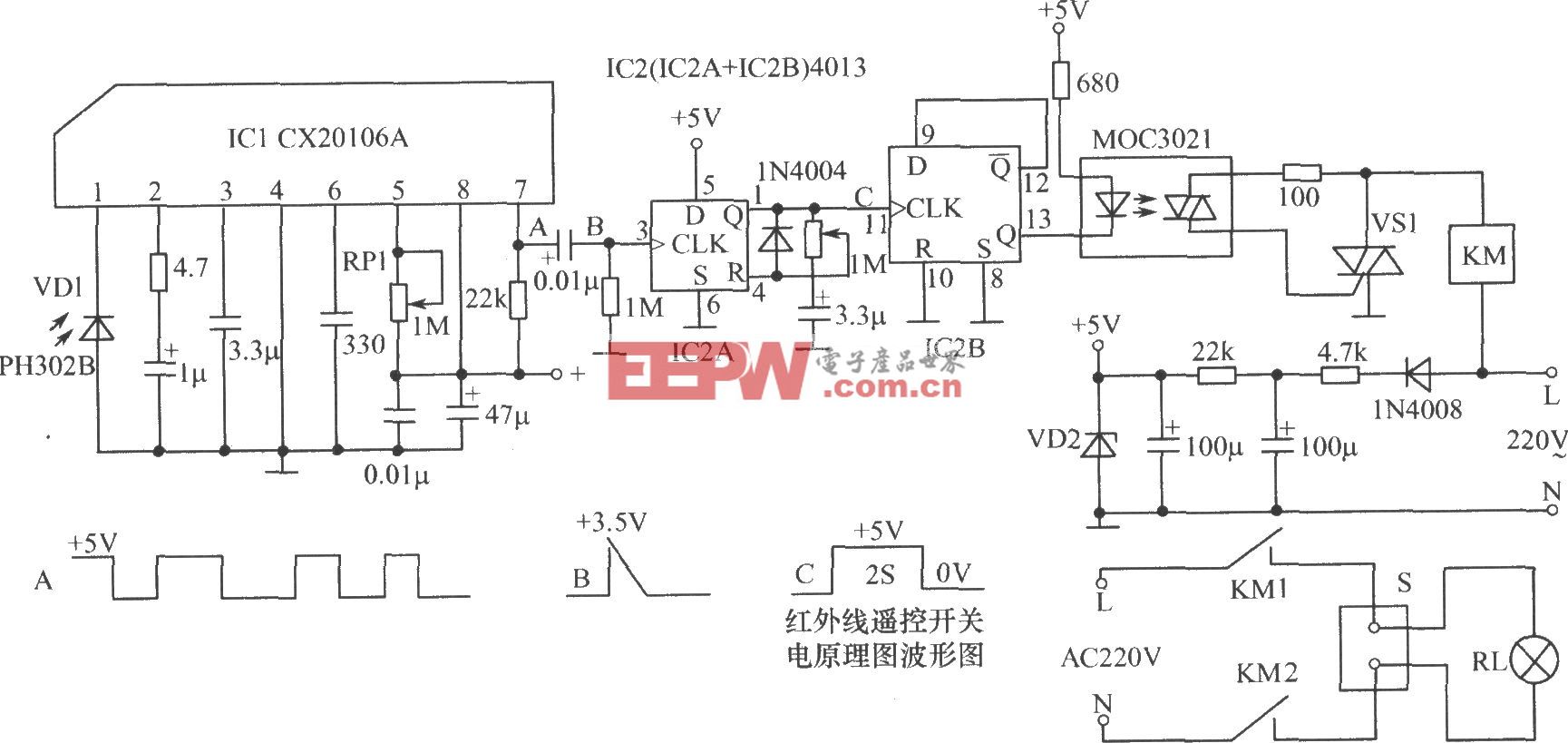 红叶与电子玩具电路图