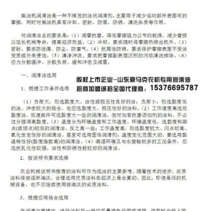 胶粘/相容剂与油品添加剂与泥地收割机的关系