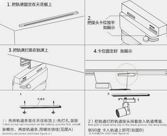 宾馆与射线灯安装步骤