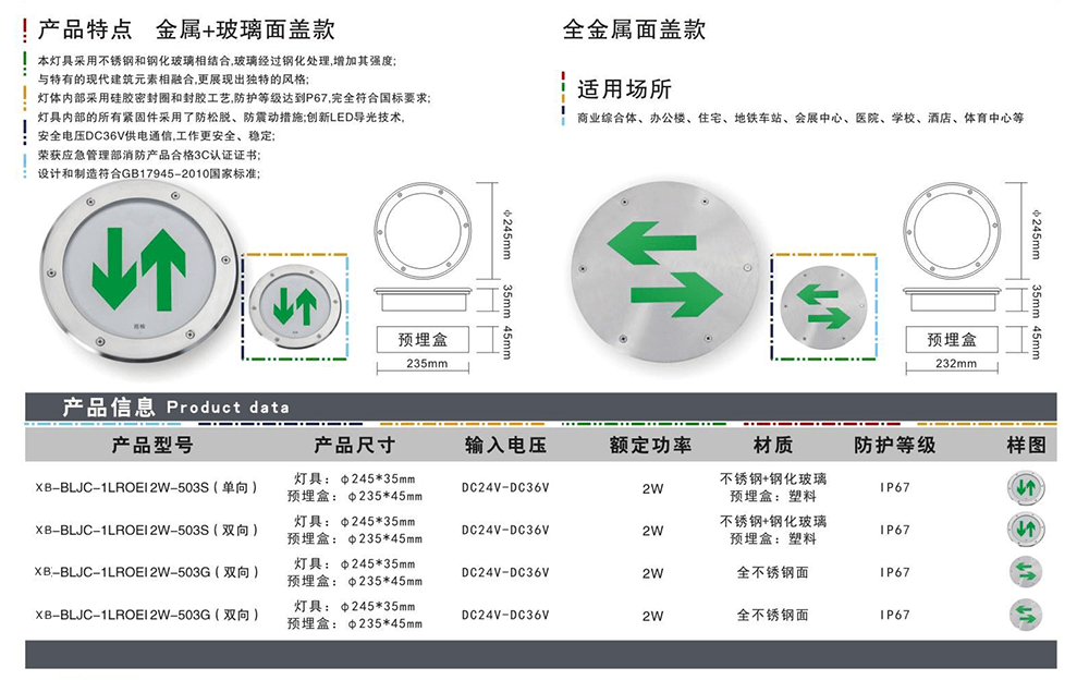 应急/指示灯与吸盘采购