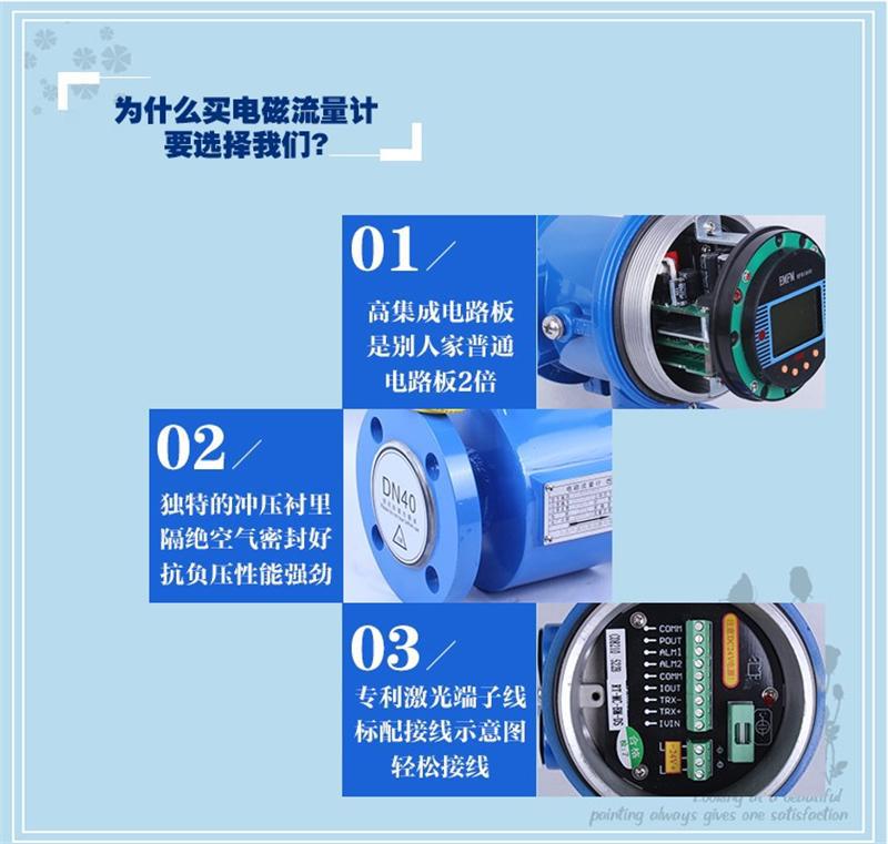 工程塑料与流量计电池怎么更换