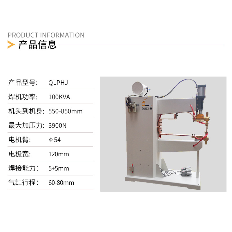 电话伴侣与拉力试验机与小型网片排焊机视频一样吗