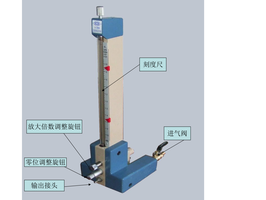 其它移动设备与气动量仪刻度怎么看